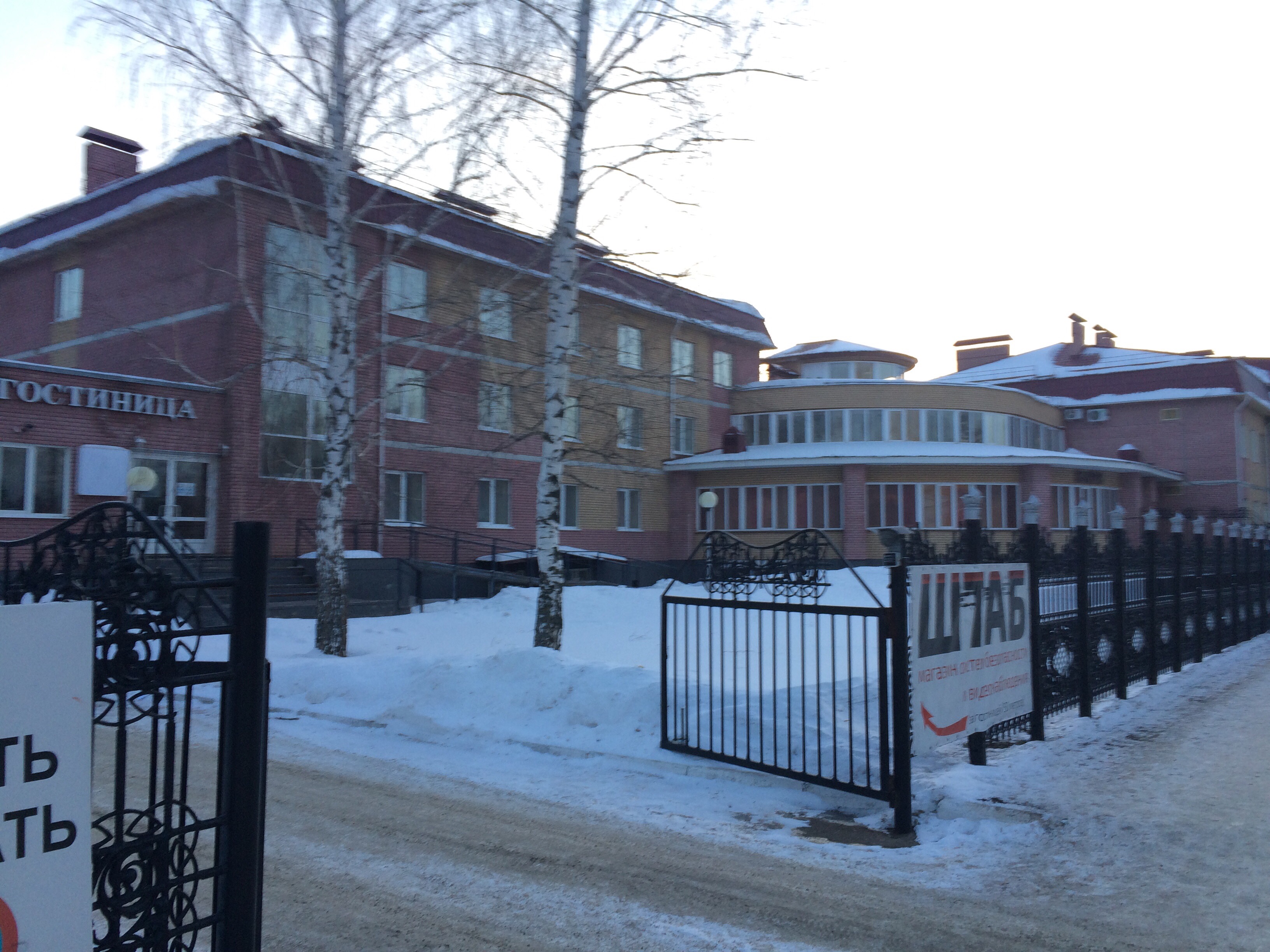 Фото Надежда