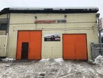 Avtotekhtsentr 21 vek (Chermyanskaya Street, 6с9), car service, auto repair