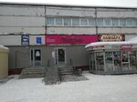 Подружка (ул. Бирюкова, 41), магазин парфюмерии и косметики в Орехово‑Зуево