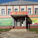 Мир мебели (posyolok gorodskogo tipa Sovetskiy, Mayakovskogo Street, 15А), tienda de muebles