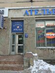 Шедевр (Bolshevikov Avenue, 8к1), sewing accessories