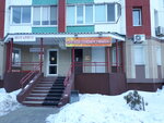 Magazin svezhego razlivnogo piva (Sheronova Street, 10), cervecería