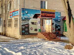 Автомир 33 (Vladimirskaya ulitsa, 1), auto parts and auto goods store