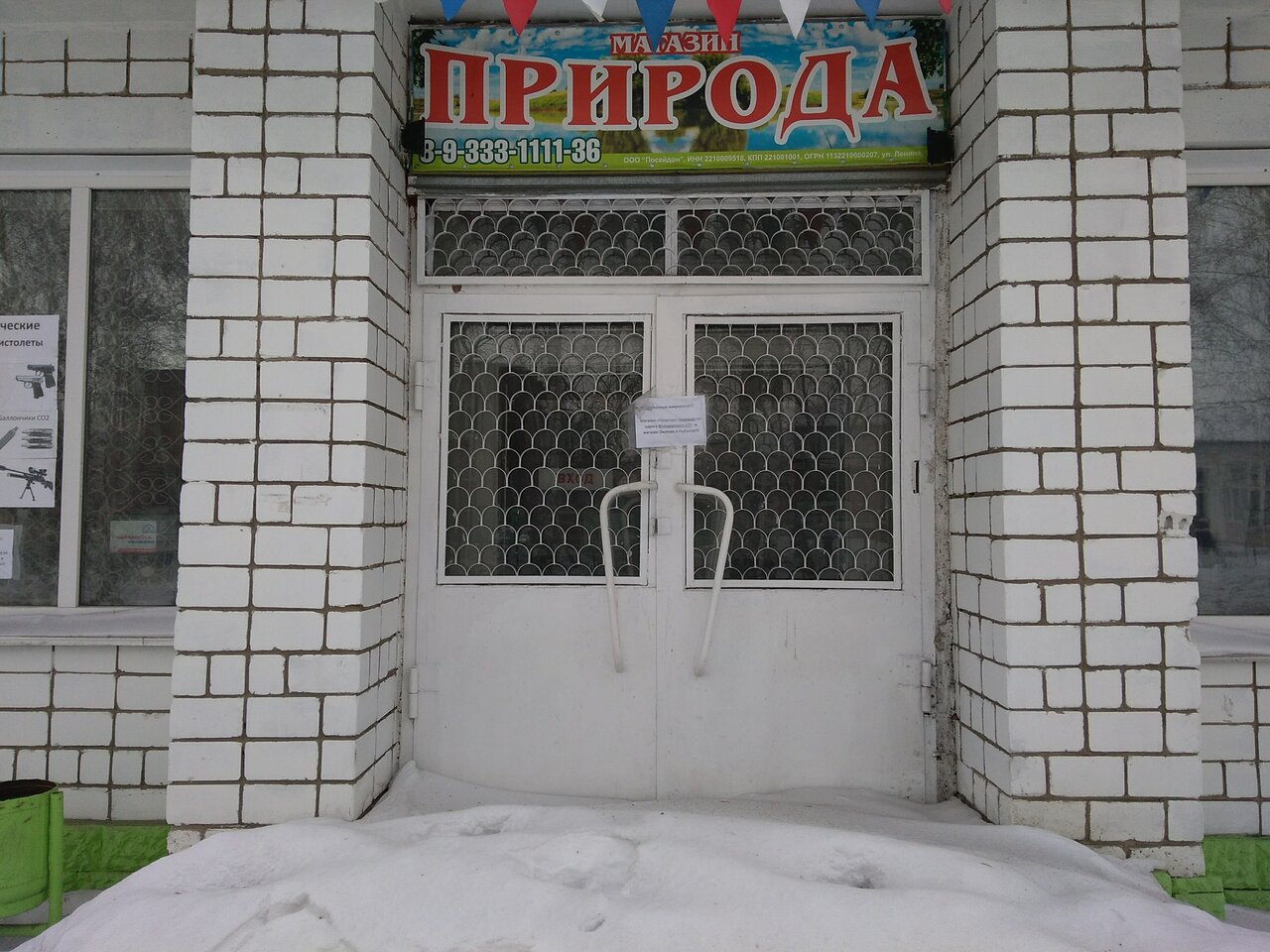 Ленинский 168 карта