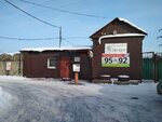 Po 13/17 (Sofiyskaya Street, 92), garage cooperative