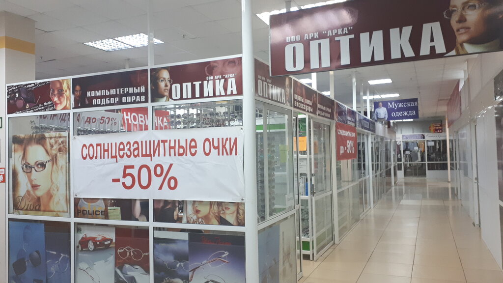 Opticial store Arka, Blagoveshchensk, photo