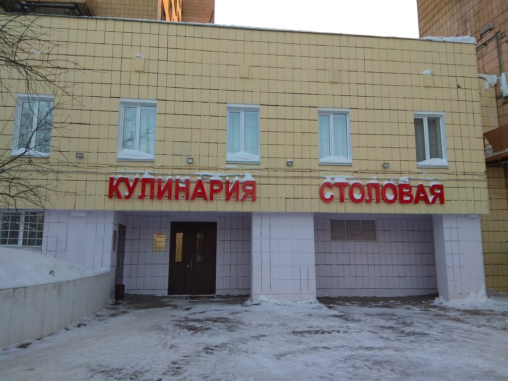 Canteen Столовая, Kazan, photo