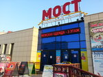 Most (Metallurgov Avenue, 53Г), shopping mall