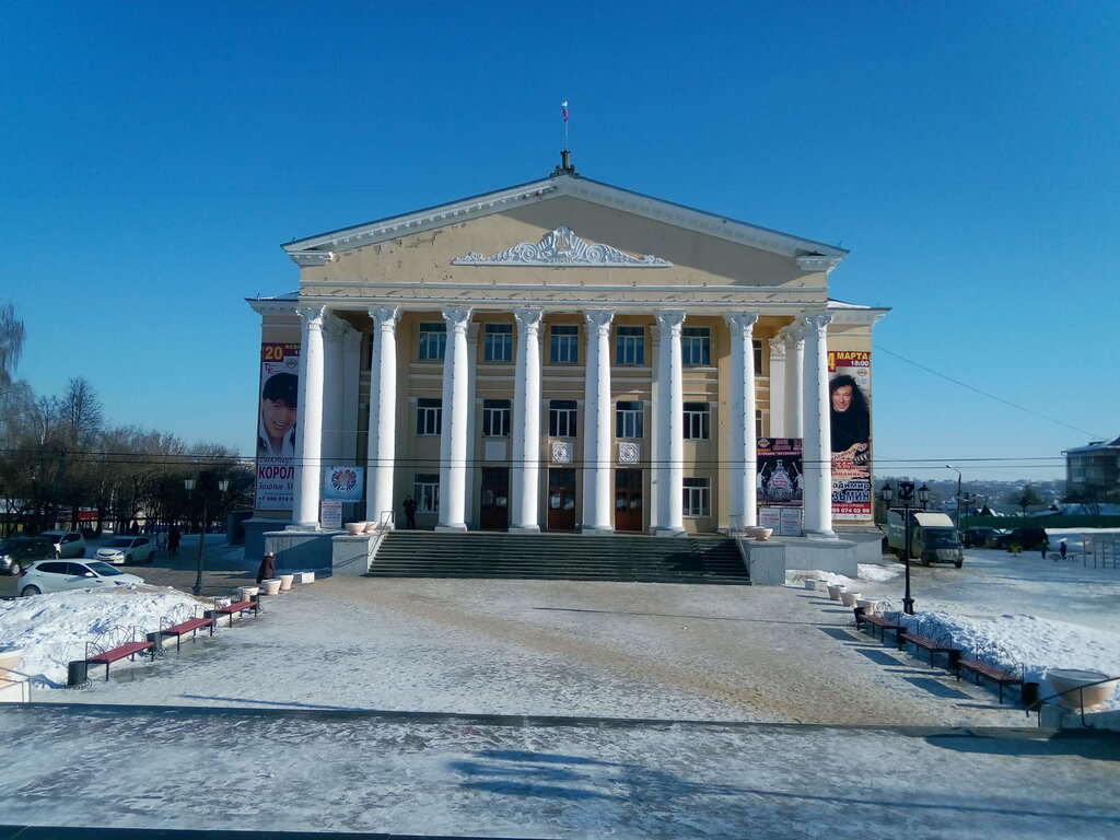 Дворец культуры павлово