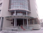 Ufk po Respublike Sakha (Ordzhonikidze Street, 19), departamento de tesorería