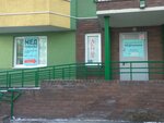 Intermedservis (Kanavinskiy City District, Mescherskoye Ozero Microdistrict, Karla Marksa Street, 56), medical equipment