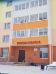 Поликлиника (ulitsa Tolstogo, 18), policlínica para adultos