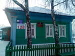 Komitet Administratsii g. Novoaltayska po upravleniyu Beloyarskim mikrorayonom (Sovetov Street, 4), administration