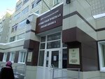Стоматологическая поликлиника (ulitsa Korolyova, 9) ، عيادة خارجية لطب الأسنان