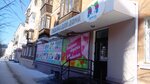 Otdel Bytovaya Khimiya (ulitsa Sverdlova, 11) ، متجر مستلزمات البناء
