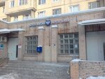 Post office 195298 (Saint Petersburg, Kosygina Avenue, 28к1), post office