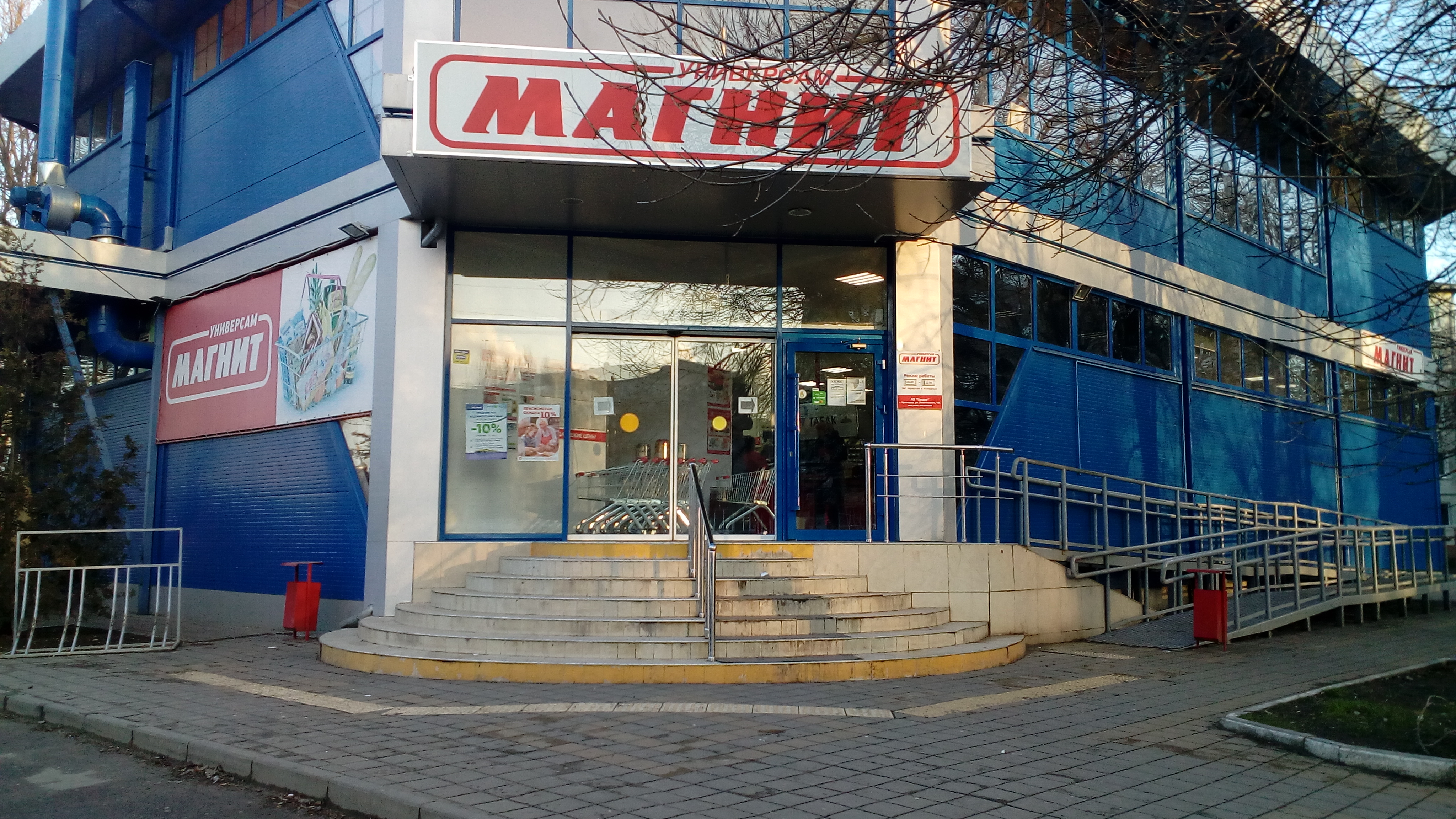 Отзывы о "Магнит", Краснодарский край, Армавир, улица Луначарского, 307 - Яндекс