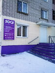 SPA-salon Soki (Lenina Avenue, 76), spa