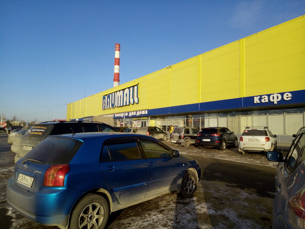 Магазин Баумолл В Перми