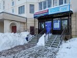 An Tarasovoy (mikrorayon Rekintso-2, Molodyozhnaya ulitsa, 1), real estate agency