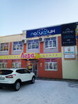 Pasifik (Dikopoltseva Street, 29В) ، محل أثاث