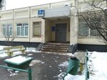 Жилищник района Марьино ОДС № 13 (Novomaryinskaya Street, 3к4), municipal housing authority