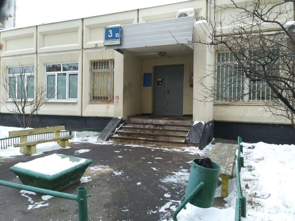 Municipal housing authority Жилищник района Марьино ОДС № 13, Moscow, photo