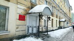 Мурманский областной суд (Oktyabrskaya Street, 21), court