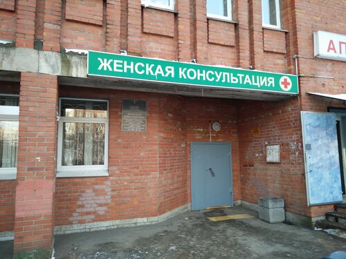 Ока трудящихся колпино