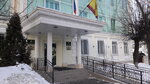Tu Rosimushchestvp V Chuvashskoy respubliki (Moskovskiy Avenue, 2), government ministries, services