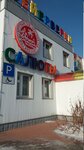 Bolshoy Prazdnik (Novosibirsk, ulitsa Malygina, 11/1В) ، الألعاب النارية