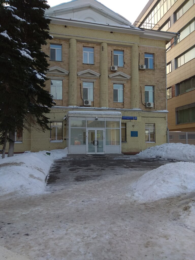Research organization Scientific and Practical Center of Medical Radiology, Moscow, photo