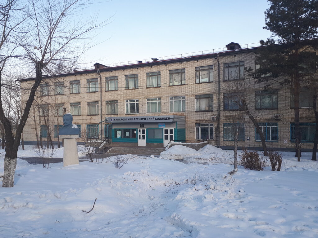 Colegio técnico Дальневосточный техникум геодезии и картографии, , foto