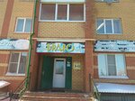 Браво (selo Batyrevo, ulitsa Lenina, 30), cafetería