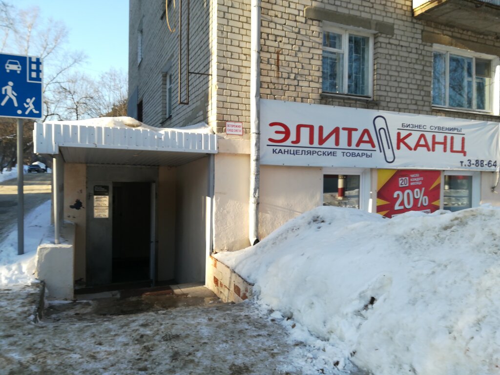 Магазин Золотой Димитровград