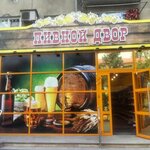 Пивной Двор (22nd Partsezda Avenue, 8), beer shop
