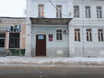 Централизованная бухгалтерия Отдел закупок (ул. Коммунаров, 6), администрация в Ельце