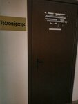 Uralsnabresurs (Kirova Street, 128/1) ، بيع الأدوات المكتبية بالجملة