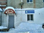 Prachechnaya Stirkin (Moskovskaya ulitsa, 57М) ، مغسلة