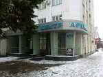 Medeya-dent (Pushkina Street, 49А), dental clinic