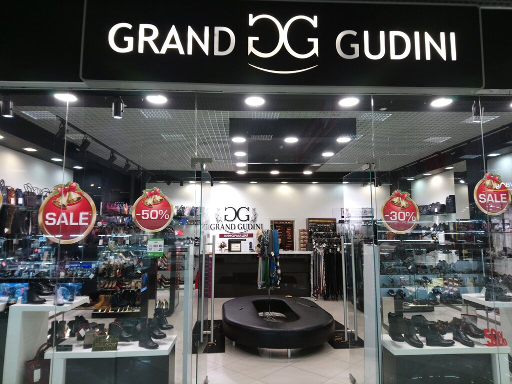 Магазин Обуви Гранд