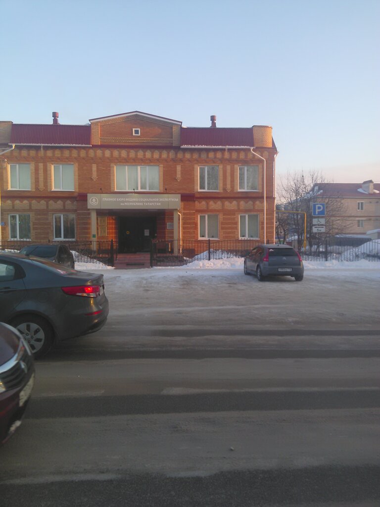 Administration Управление культуры Буинского муниципального района, Buinsk, photo