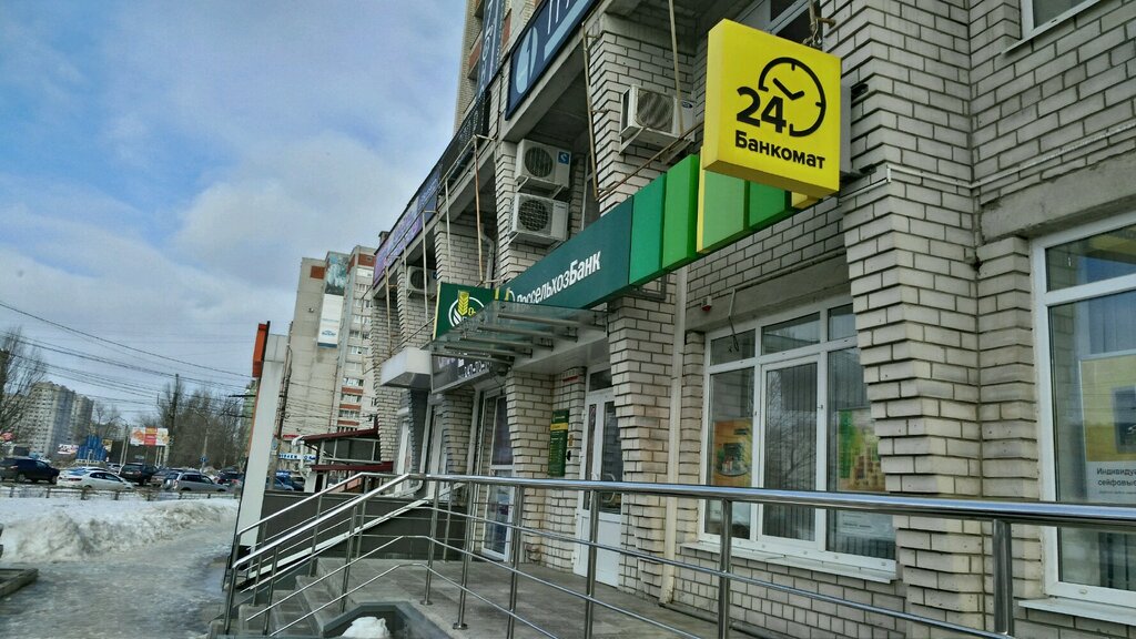 Russian Agricultural Bank, bank, Voronezh, Krasnoarmeyskiy pereulok, 7A - Yandex