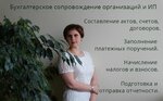 Oksana Murgina (Pobedy Avenue, 29А), servicios de contabilidad