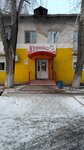 Kuriko (Zavodskoy pereulok, 2), grocery
