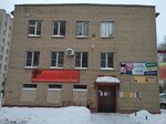 Remont obuvi (Novo-Polyanskaya Street, 5) ، تصليح الأحذية