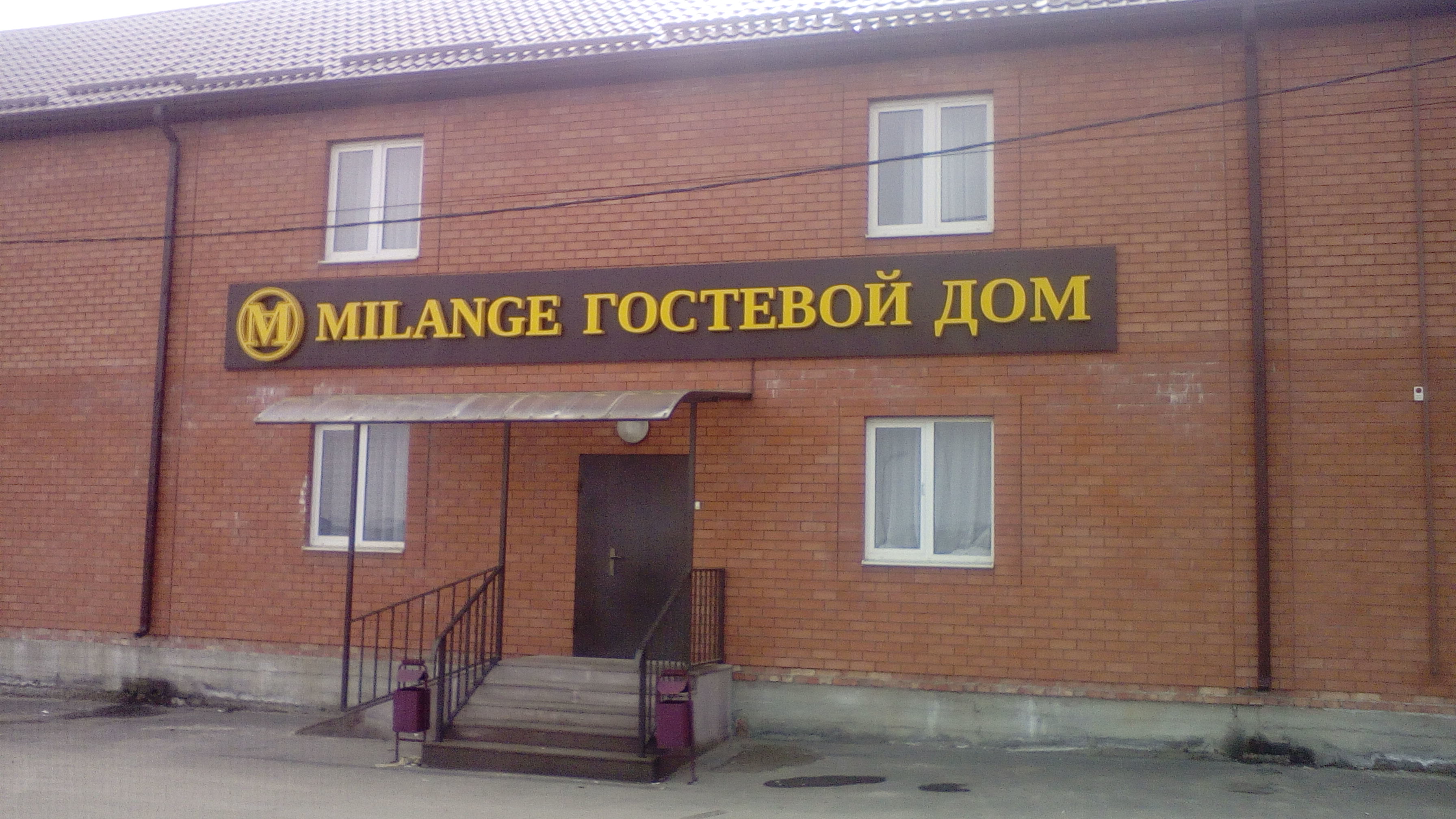 Фото Миланж