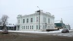 Финансовое управление (1st Maya Street, 48), administration