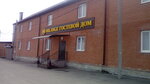 Milange (posyolok Inozemtsevo, Olkhovaya ulitsa, 2), casa de huéspedes