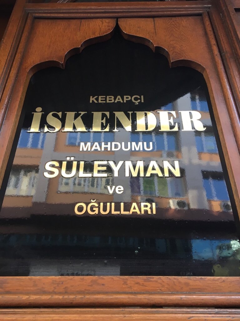Restaurant İskender Historycal Kebab Shop, Bursa, photo